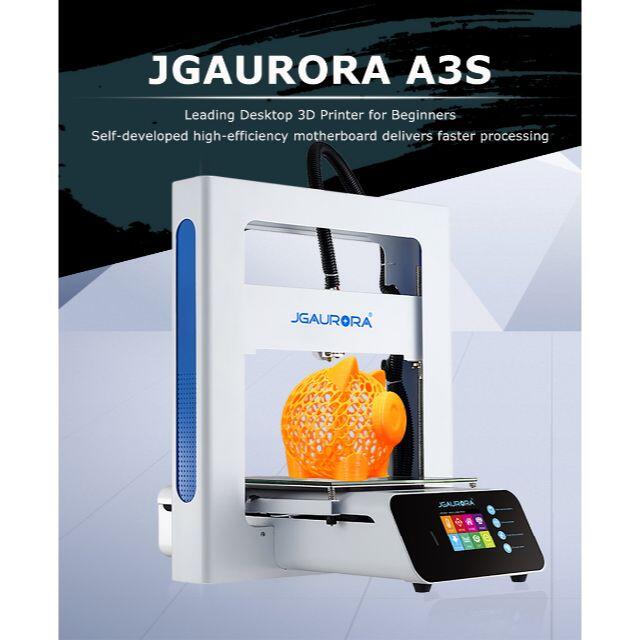 《新品》3Dプリンター　本体　JGMaker　A3S