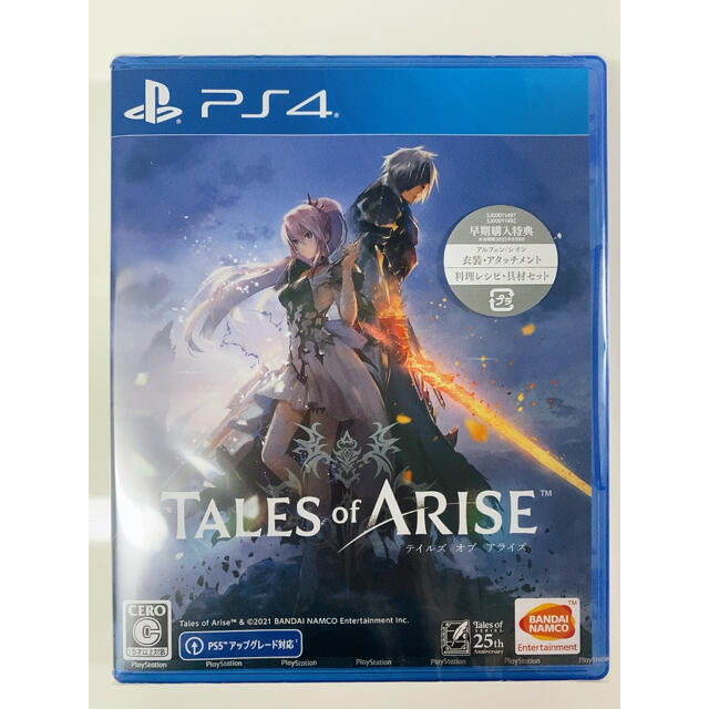 ポイント5倍 テイルズオブアライズ ps4 早期購入特典付き | www ...