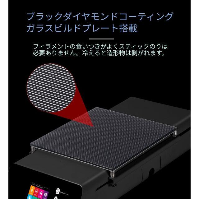 《新品》3Dプリンター　本体　JGMaker　A5S 2