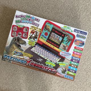 セガ(SEGA)の美品☆マウスでバトル！！恐竜図鑑パソコン☆(ノートPC)