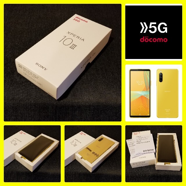 激安特価 SONY SO-52B/Y Ⅲ Xperia10 【新品未使用/SIMフリー】docomo ... 激安特価 SONY SO-52B/Y Ⅲ Xperia10 【新品未使用/SIMフリー】docomo ...