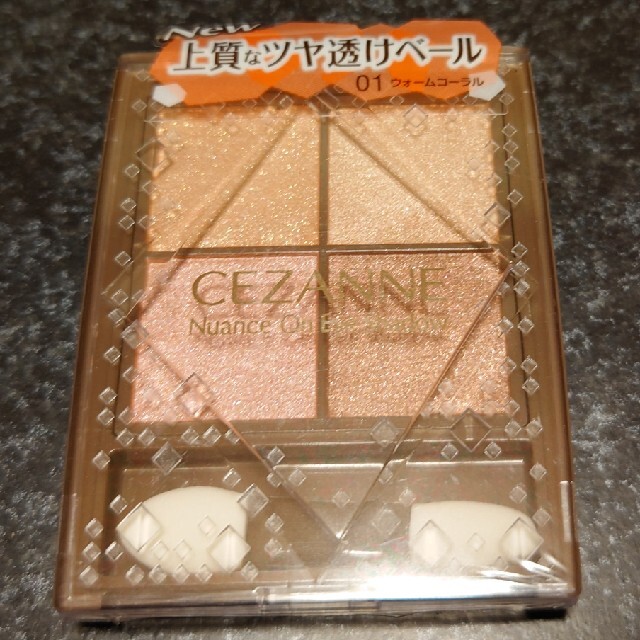 CEZANNE（セザンヌ化粧品）(セザンヌケショウヒン)のセザンヌ / ニュアンスオンアイシャドウ 01 コスメ/美容のベースメイク/化粧品(アイシャドウ)の商品写真