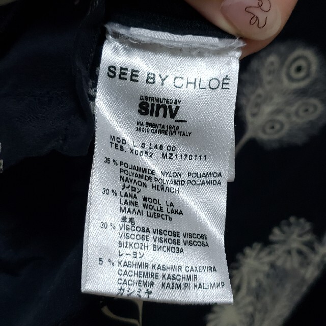 SEE BY CHLOE(シーバイクロエ)のSEE BY CHLOE　おしゃれシルクニット レディースのトップス(ニット/セーター)の商品写真