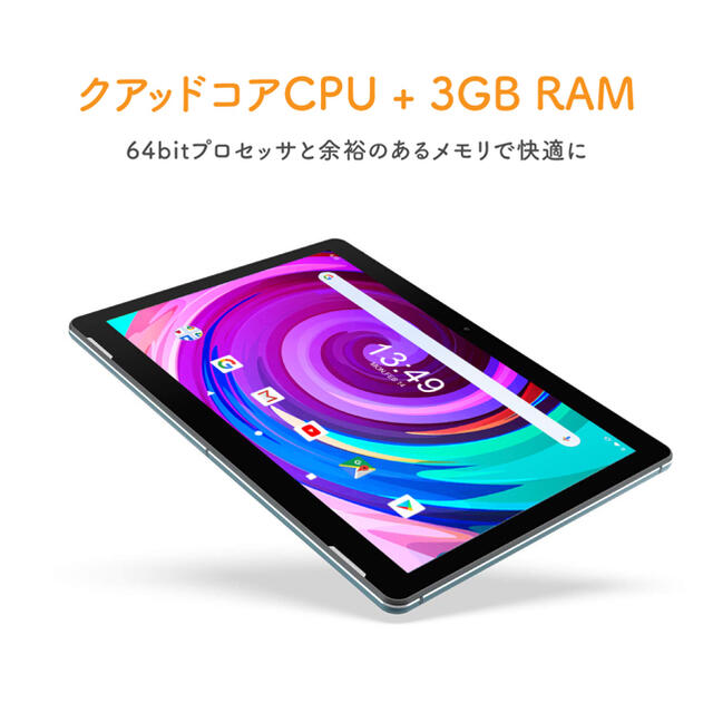 ANDROID(アンドロイド)のタブレット Android 10インチ 32GB 3GBRAM ブルー スマホ/家電/カメラのPC/タブレット(タブレット)の商品写真