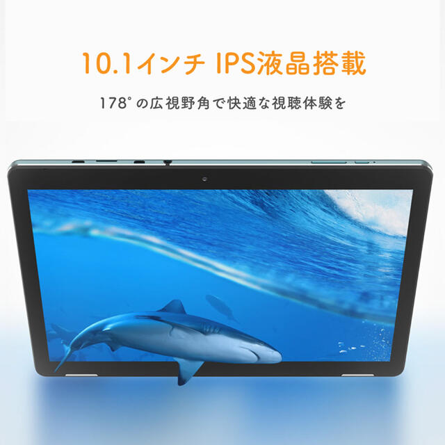 タブレット Android 10インチ 32GB 3GBRAM ブルー