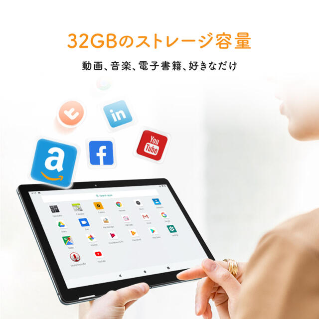 ANDROID(アンドロイド)のタブレット Android 10インチ 32GB 3GBRAM ブルー スマホ/家電/カメラのPC/タブレット(タブレット)の商品写真