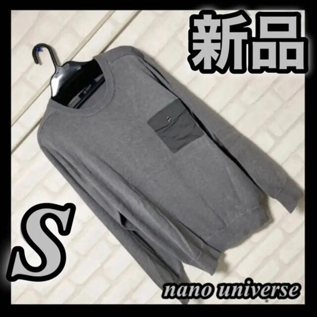 安い販売品 ナノユニバース Nano Universe メンズ ニット S ロングtシャツ 安い売品 メンズ トップス Www Dmrnepal Com