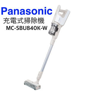 パナソニック(Panasonic)の【新品未使用】パナソニック  充電式掃除機 MC-SBU840K-W 送料無料(掃除機)