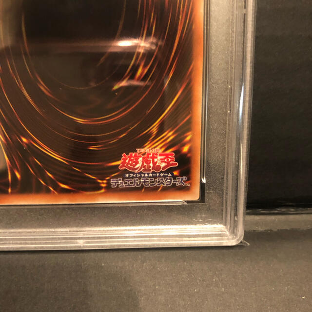 エンタメ/ホビー遊戯王 サイバー・ドラゴン・インフィニティ 20th psa10