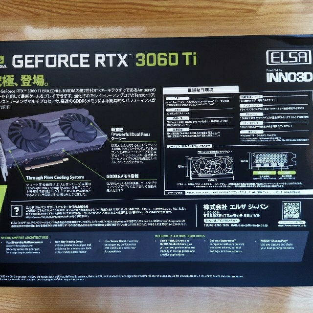 ELSA RTX 3060 Ti ERAZOR LHR スマホ/家電/カメラのPC/タブレット(PCパーツ)の商品写真