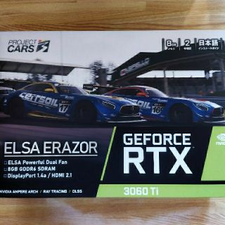 ELSA RTX 3060 Ti ERAZOR LHR(PCパーツ)