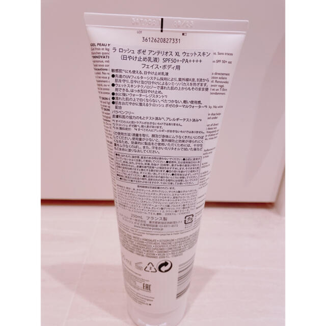 LA ROCHE-POSAY(ラロッシュポゼ)のラロッシュポゼ　アンテリオスXL 250ml コスメ/美容のボディケア(日焼け止め/サンオイル)の商品写真