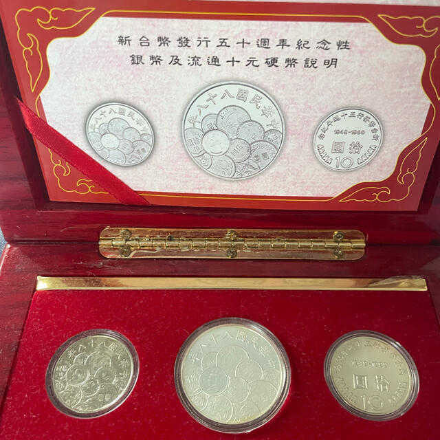 【激レア】1970年万国博覧会協賛出展記念　銀貨2枚セット　10オンス