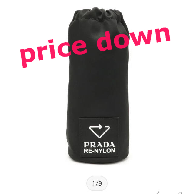 ★未使用品★PRADA re-nylon water bottle pouch