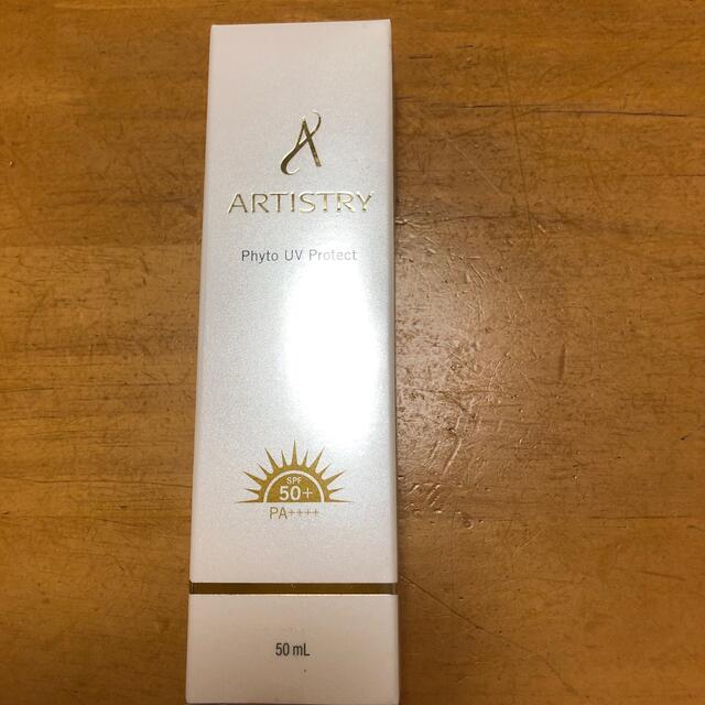 Amway(アムウェイ)のアムウェイ　ファイト　UV ブロック　SPF50+ 50ml コスメ/美容のボディケア(日焼け止め/サンオイル)の商品写真