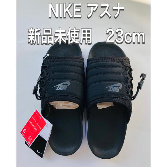 NIKE(ナイキ)のNIKE ナイキ アスナ ウィメンズ スライド 23cm レディースの靴/シューズ(サンダル)の商品写真