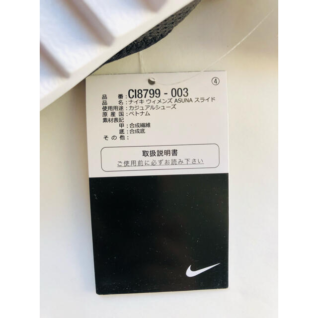 NIKE(ナイキ)のNIKE ナイキ アスナ ウィメンズ スライド 23cm レディースの靴/シューズ(サンダル)の商品写真