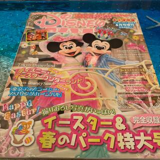 ディズニー(Disney)のディズニーファン　2010 6月号増刊(アート/エンタメ/ホビー)