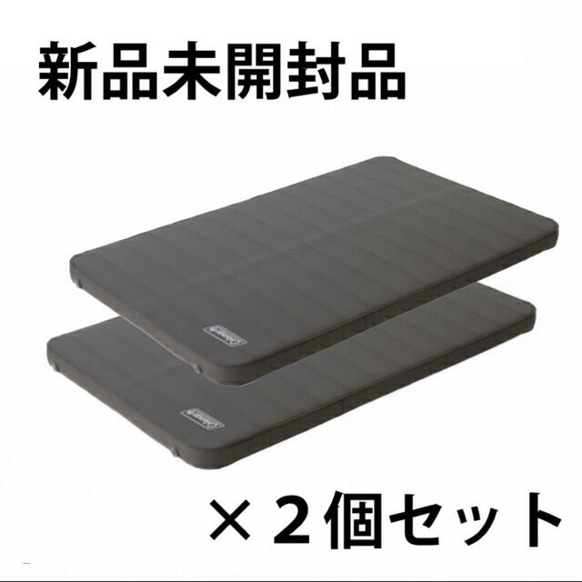 Coleman(コールマン)の【新品】コールマン キャンパーインフレーターマットハイピーク ダブル 2個セット スポーツ/アウトドアのアウトドア(寝袋/寝具)の商品写真