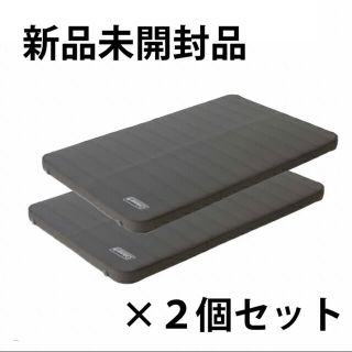 コールマン(Coleman)の【新品】コールマン キャンパーインフレーターマットハイピーク ダブル 2個セット(寝袋/寝具)