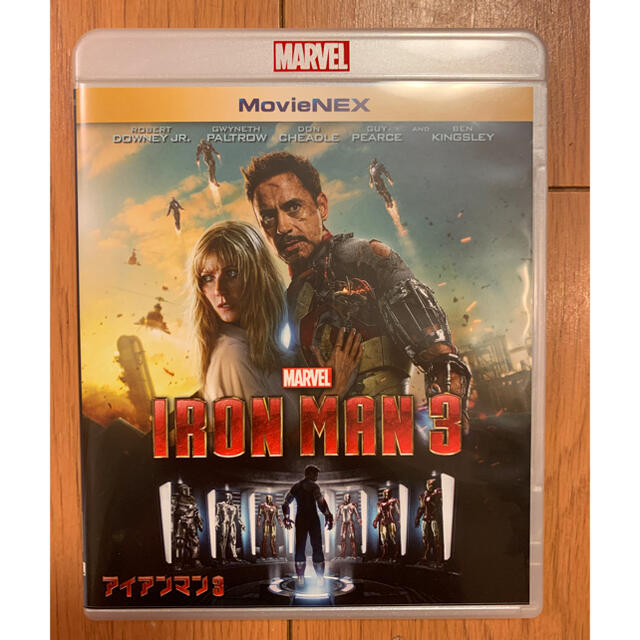 MARVEL(マーベル)のアイアンマン3　MovieNEX Blu-rayと純正ケースのみ エンタメ/ホビーのDVD/ブルーレイ(外国映画)の商品写真