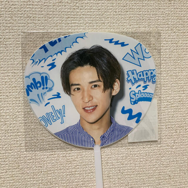 Johnny's(ジャニーズ)の目黒蓮 ミニうちわ エンタメ/ホビーのタレントグッズ(アイドルグッズ)の商品写真