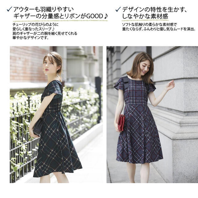 tocco(トッコ)のtocco closet チェックワンピース レディースのワンピース(ひざ丈ワンピース)の商品写真