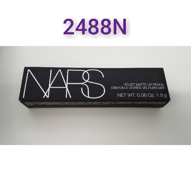 NARS(ナーズ)の【即日発送】NARS ナーズ ベルベットマットペンシル2488N コスメ/美容のベースメイク/化粧品(口紅)の商品写真