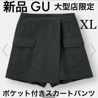 ジーユー(GU)の新品 GU ポケット付きスカートパンツ ブラック XL ジーユー ショートパンツ(ショートパンツ)