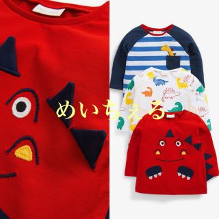 ネクスト(NEXT)の【新品】next マルチブライト 恐竜Tシャツ3枚組（ベビー）(シャツ/カットソー)