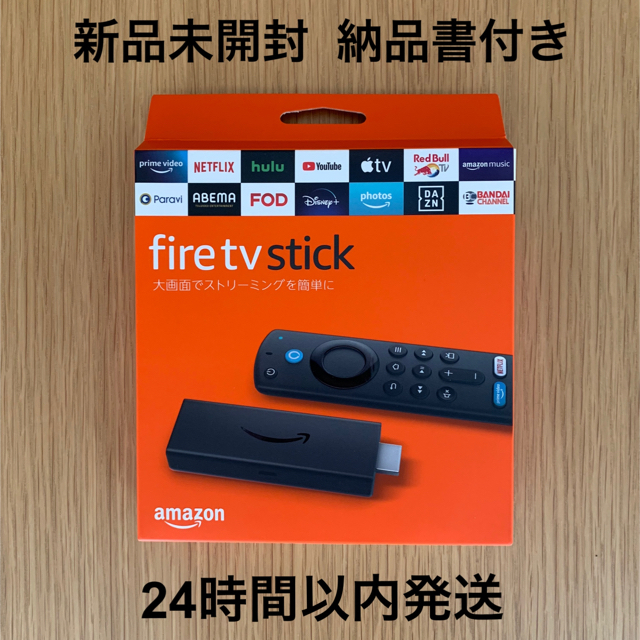 第３世代  Amazon fire tv stick リモコン 新品未使用