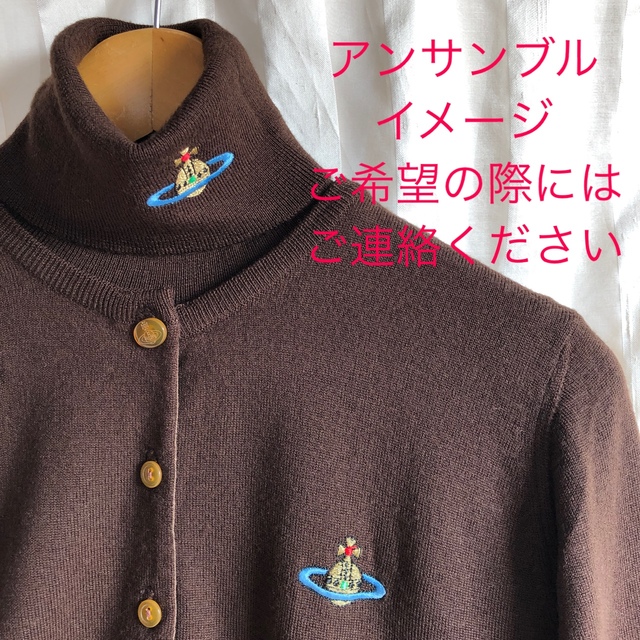 Vivienne Westwood(ヴィヴィアンウエストウッド)のヴィヴィアン ウエストウッド カーディガン ブラウン レッドレーベル レア 希少 レディースのトップス(カーディガン)の商品写真