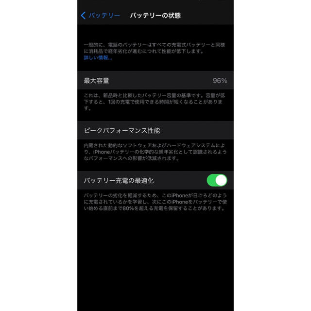 iPhone(アイフォーン)のtake様専用★iPhone12 Pro スマホ/家電/カメラのスマートフォン/携帯電話(スマートフォン本体)の商品写真