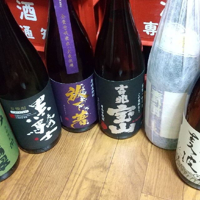 ラスト麦＆芋焼酎＆米焼酎一升瓶6本セット　吉兆宝山　麦波　黒騎士　青酎　放下著　 食品/飲料/酒の酒(焼酎)の商品写真