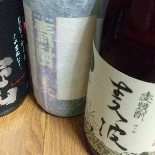 ラスト麦＆芋焼酎＆米焼酎一升瓶6本セット　吉兆宝山　麦波　黒騎士　青酎　放下著　 食品/飲料/酒の酒(焼酎)の商品写真