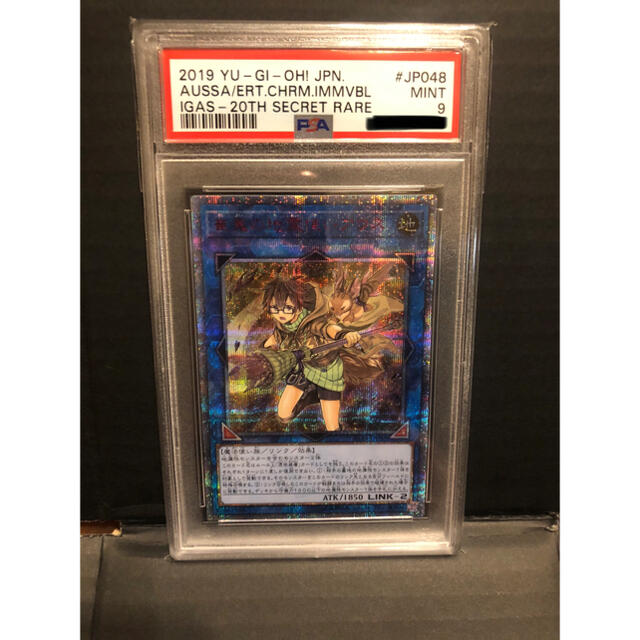 遊戯王 崔嵬の地霊使いアウス 20th PSA9 売れ筋アイテムラン