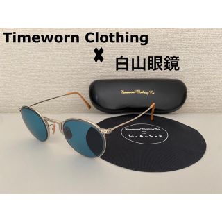 テンダーロイン(TENDERLOIN)の【❗️気まぐれ値下げ❗️】TimewornClothing × 白山眼鏡(サングラス/メガネ)