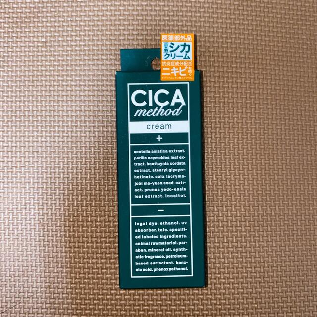 CICA method シカクリーム(50g) コスメ/美容のスキンケア/基礎化粧品(フェイスクリーム)の商品写真