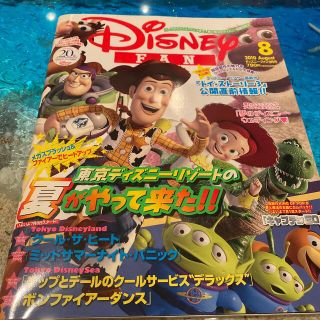 ディズニー(Disney)のディズニーファン　2010 8月号(アート/エンタメ/ホビー)