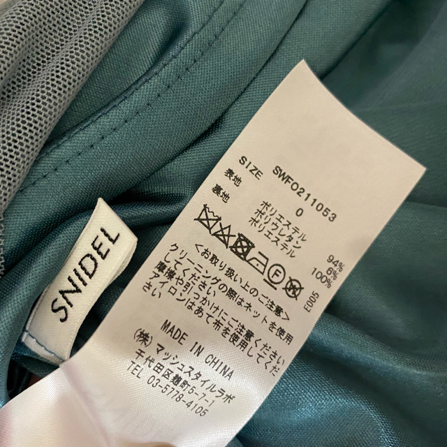 SNIDEL(スナイデル)の最終値下げ 正規品 snidel Sustainaチュールティアードドレス  レディースのワンピース(ロングワンピース/マキシワンピース)の商品写真