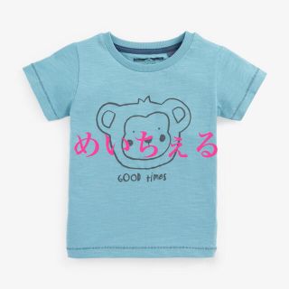 ネクスト(NEXT)の【新品】next ブルー Good Times モンキー Tシャツ（ボーイズ）(Ｔシャツ)