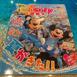 ディズニー(Disney)のディズニーファン　2010 8月号増刊(アート/エンタメ/ホビー)