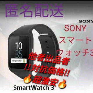 ソニー メンズ腕時計(デジタル)の通販 300点以上 | SONYのメンズを買う 