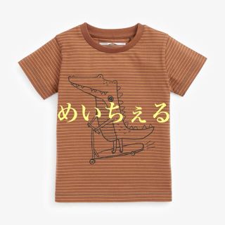 ネクスト(NEXT)の【新品】next ブラウン ワニ柄Tシャツ（ボーイズ）(Ｔシャツ)