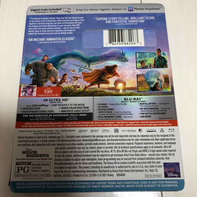 Disney(ディズニー)のRaya(4K UHD/Blu-ray) ラーヤと龍の王国  エンタメ/ホビーのDVD/ブルーレイ(外国映画)の商品写真