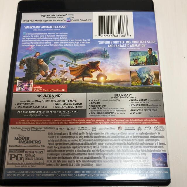 Disney(ディズニー)のRaya(4K UHD/Blu-ray) ラーヤと龍の王国  エンタメ/ホビーのDVD/ブルーレイ(外国映画)の商品写真