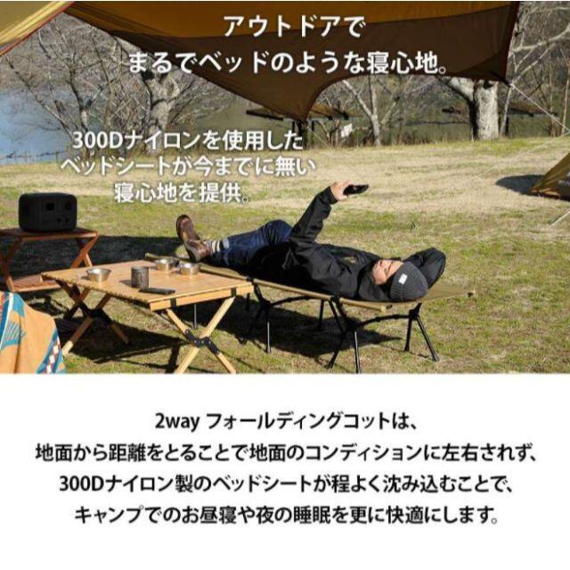 WAQ 2WAY フォールディング コット Folding Cot スポーツ/アウトドアのアウトドア(テーブル/チェア)の商品写真