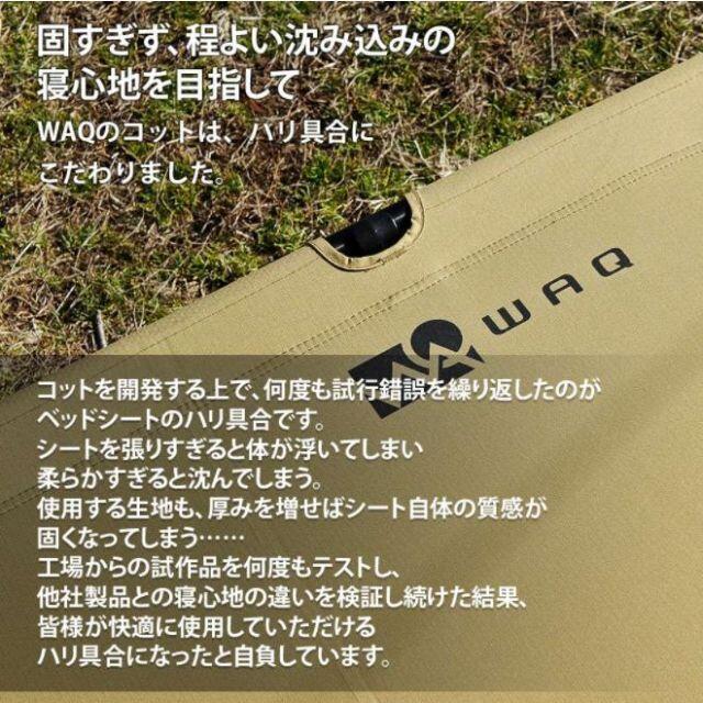 WAQ 2WAY フォールディング コット Folding Cot スポーツ/アウトドアのアウトドア(テーブル/チェア)の商品写真