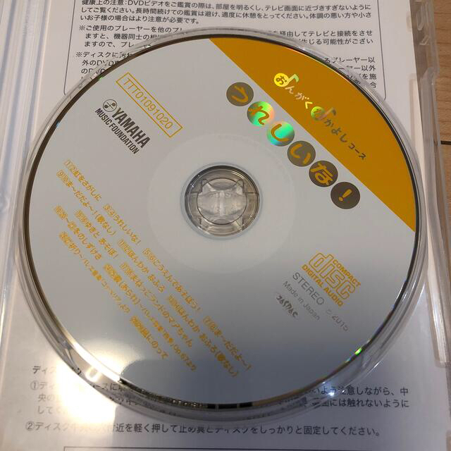 なかよしコース エンタメ/ホビーのDVD/ブルーレイ(その他)の商品写真