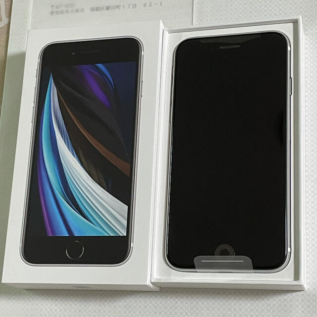 iPhone(アイフォーン)のiPhone SE2 ◯新品・未使用・SIMフリー！◯ スマホ/家電/カメラのスマートフォン/携帯電話(スマートフォン本体)の商品写真